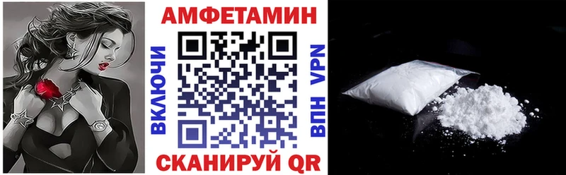 АМФ 97%  где найти наркотики  площадка наркотические препараты  Североморск 