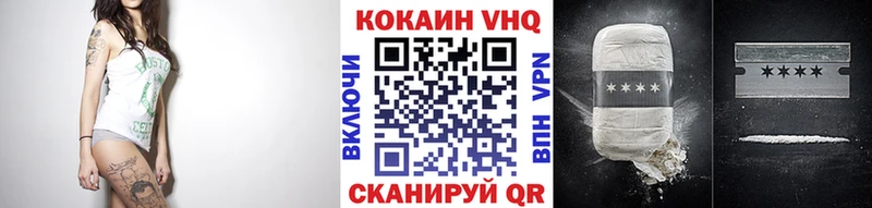 купить   Североморск  Cocaine 99% 