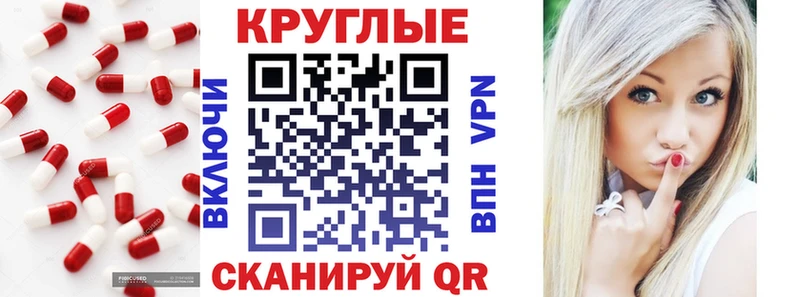 ЭКСТАЗИ диски  хочу наркоту  ссылка на мегу ссылки  Североморск 