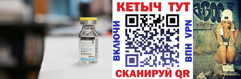 цены   Североморск  Кетамин VHQ 