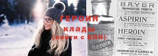 таблы Абаза