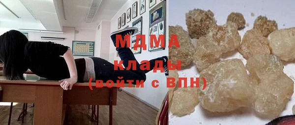 таблы Абаза