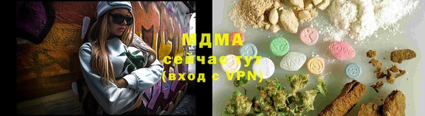 ECSTASY Абдулино