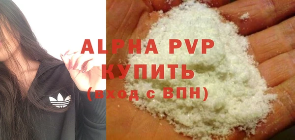 таблы Абаза