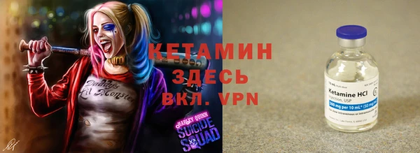 ECSTASY Абдулино