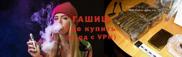 таблы Абаза