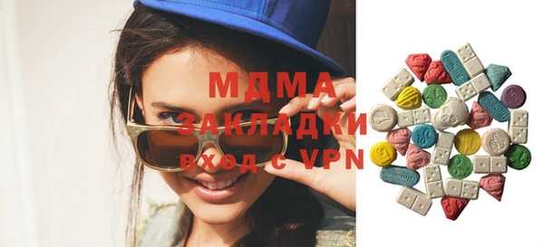 бутик Абинск