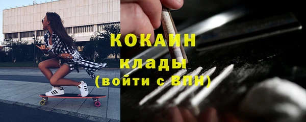 бутик Абинск
