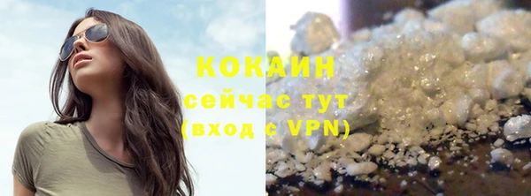 таблы Абаза