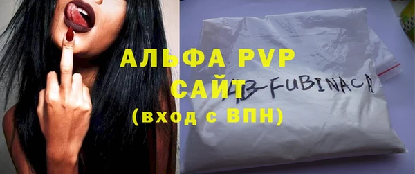 бутик Абинск