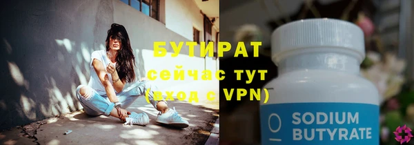 таблы Абаза