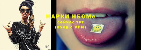 таблы Абаза