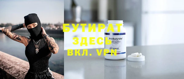 ECSTASY Абдулино
