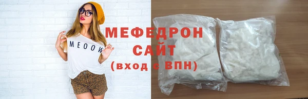 ECSTASY Абдулино