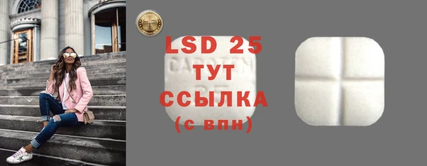 ECSTASY Абдулино