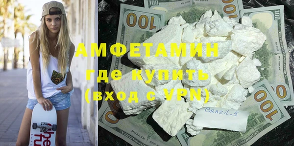 ECSTASY Абдулино