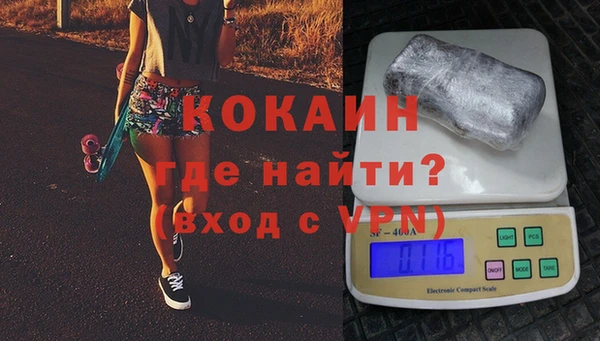 бутик Абинск