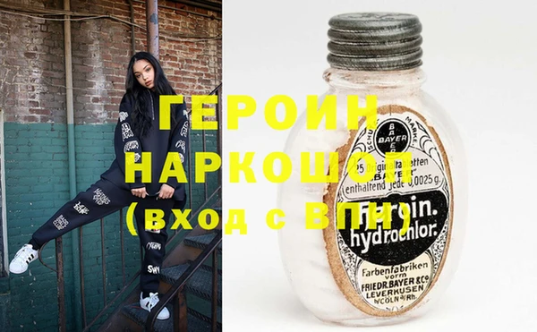 таблы Абаза