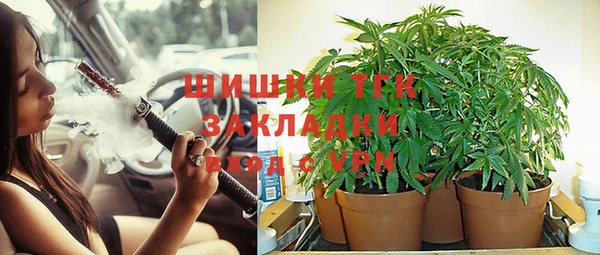бутик Абинск