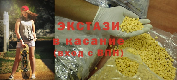 бутик Абинск