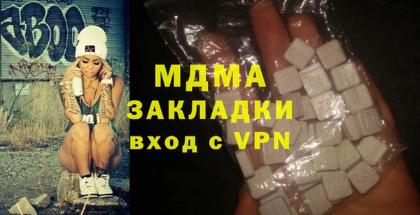 ECSTASY Абдулино