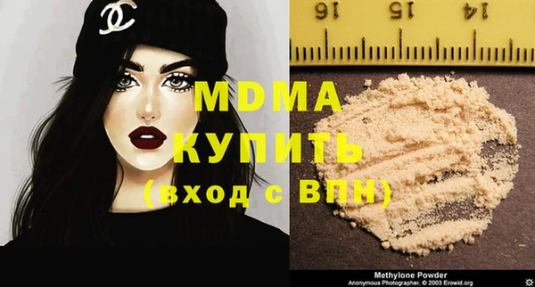 бутик Абинск