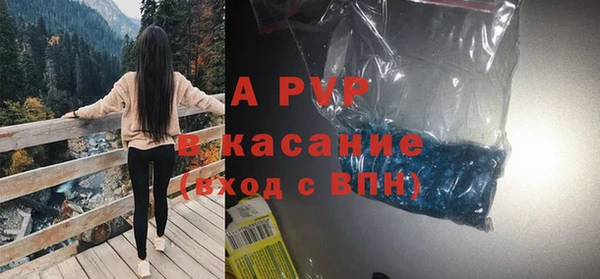 бутик Абинск
