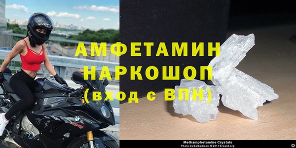 ECSTASY Абдулино