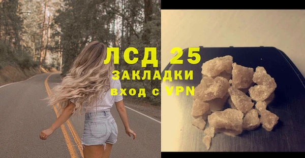 ECSTASY Абдулино