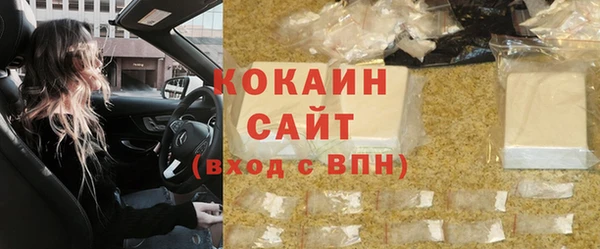 таблы Абаза