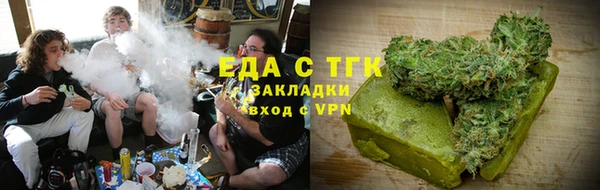таблы Абаза