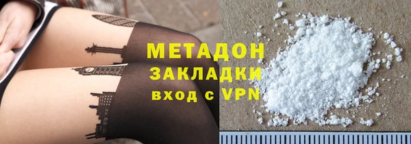 таблы Абаза