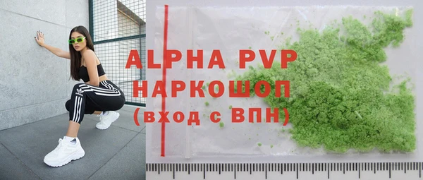 бутик Абинск