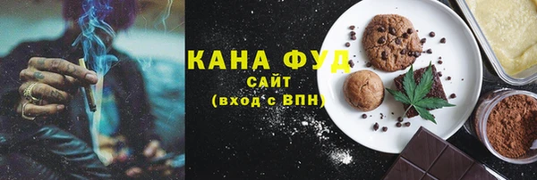 таблы Абаза