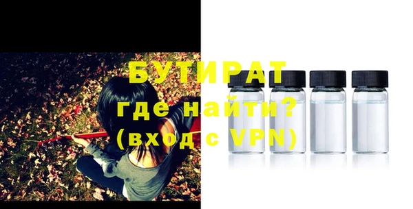 бутик Абинск