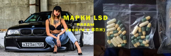 ECSTASY Абдулино