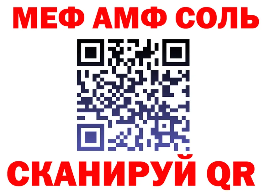 АМФ Premium как зайти площадка мега Североморск
