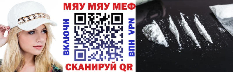 Меф 4 MMC  кракен   Североморск  закладка 