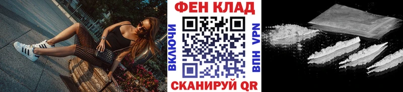 Метамфетамин винт  Североморск 